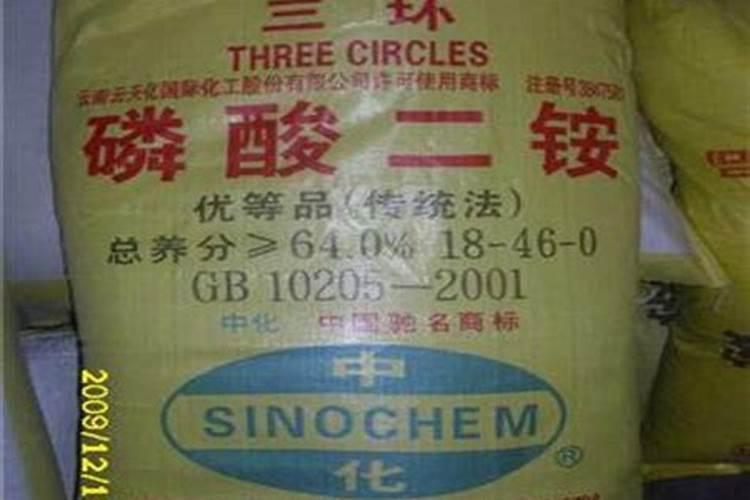 磷酸二铵是水溶肥料吗？可以做追肥吗？