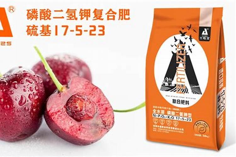 樱桃树花前如何施肥,施什么肥,需不需要浇水,如何能坐住果,谢谢？