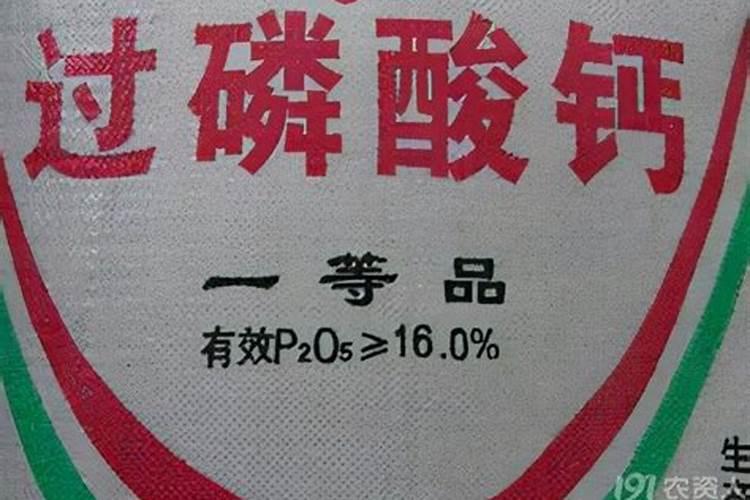 鉴别磷肥和钾肥的简易方法