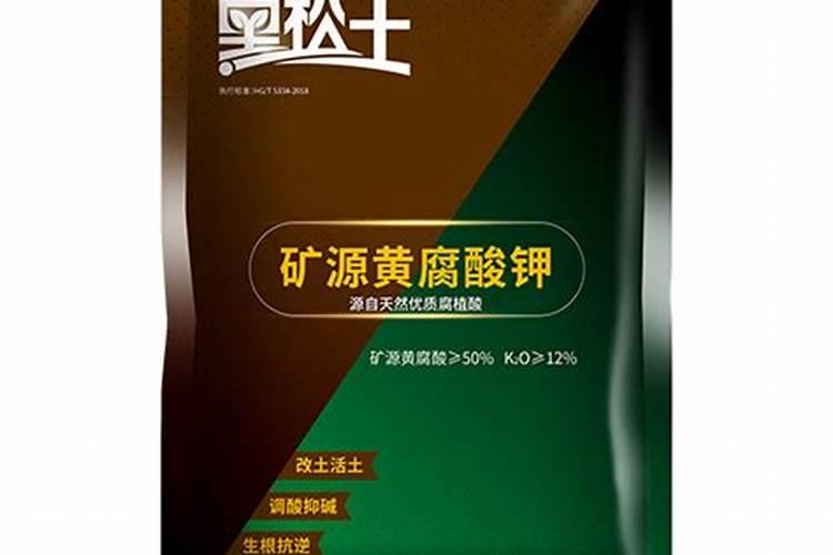 矿源黄腐酸钾多少钱一吨
