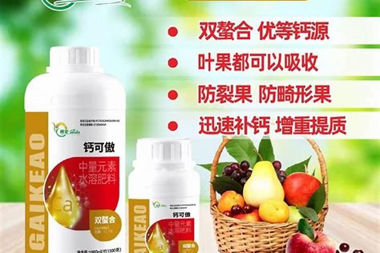 国内最好的水溶肥有哪几种,具体是那个厂家生产的