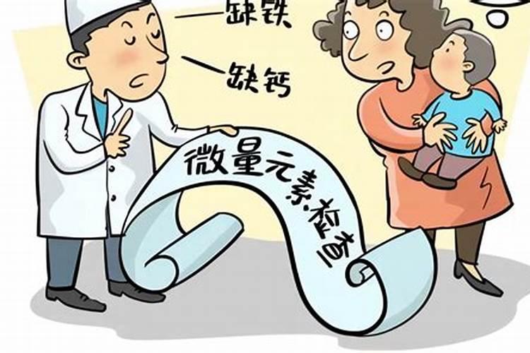 各种微量元素的功能及缺少后的病症都有哪些？[2]