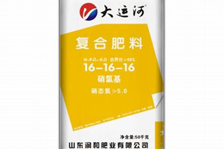 大运河复合肥料,筒介,是不是水溶肥？