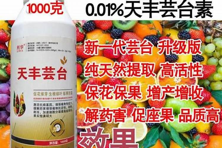安基酸水溶肥十芸苔素十磷酸二氢钾可以一起灌根用吗？芸苔素十复合肥十...