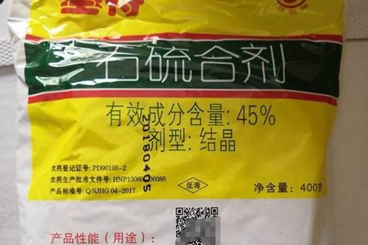 石硫合剂在柑橘挂果期可以用吗？