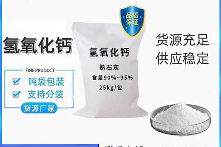钙肥有哪些 常见的钙肥有哪些