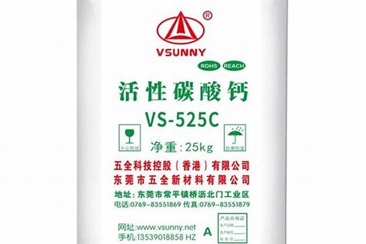 黄腐酸钾的主要成分是什么啊？
