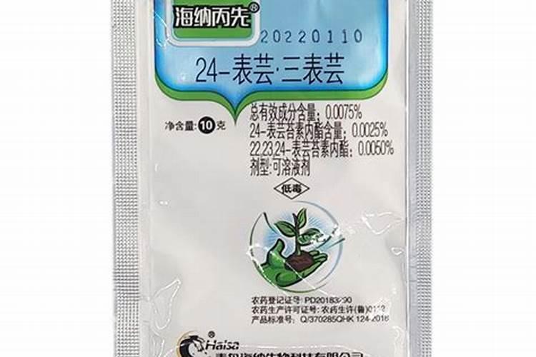 芸苔素那个厂家的质量好