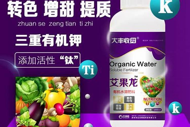 艾果龙水溶肥施到水果树上到底能起到什么作用？