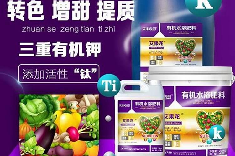 大丰收艾果龙是平衡肥吗