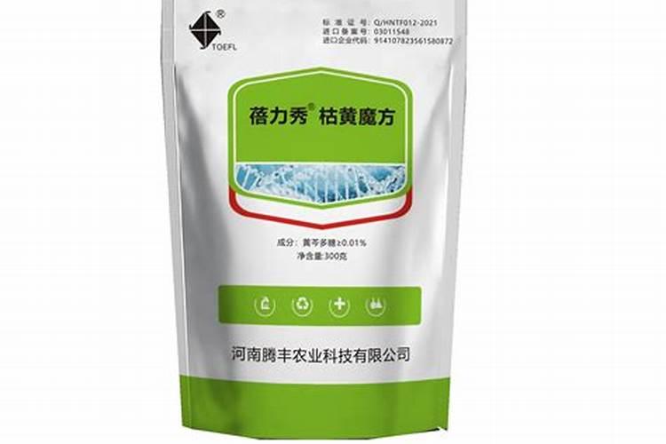 核桃怎么做花肥