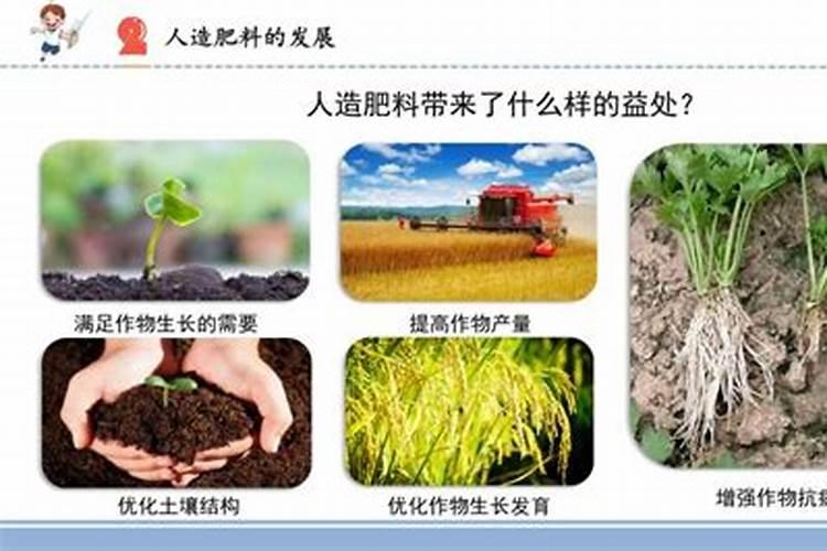 新型肥料:控释肥,真得控释吗,它的优点。那个厂家的好啊？