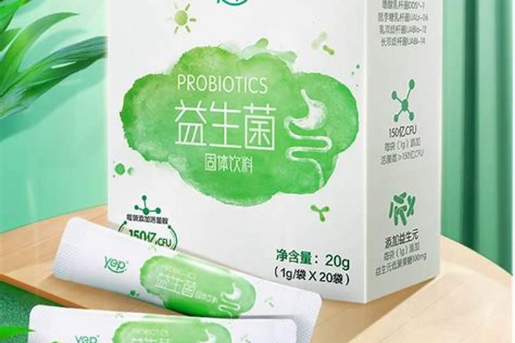 em益生菌在六安能买到吗