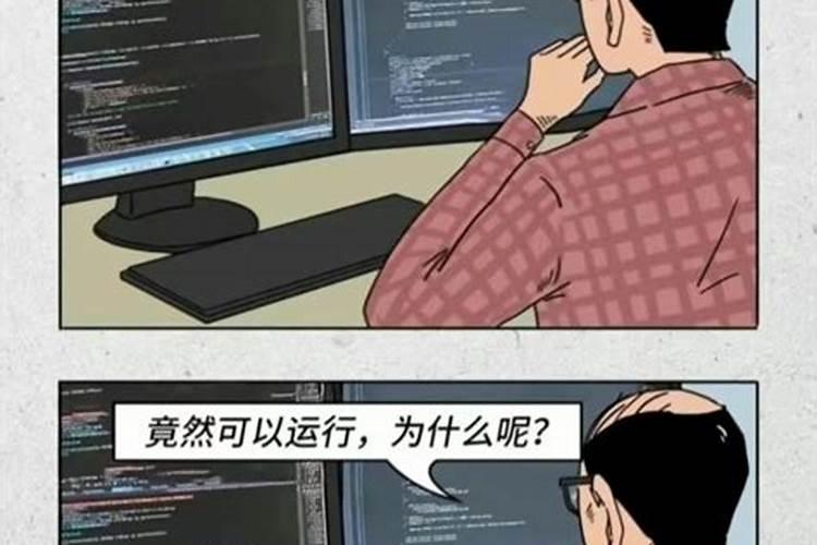 小葱不用硼肥会怎么样？