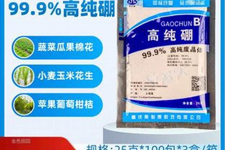 硼肥不能和什么一起用？如果使用错误会产生哪些影响？