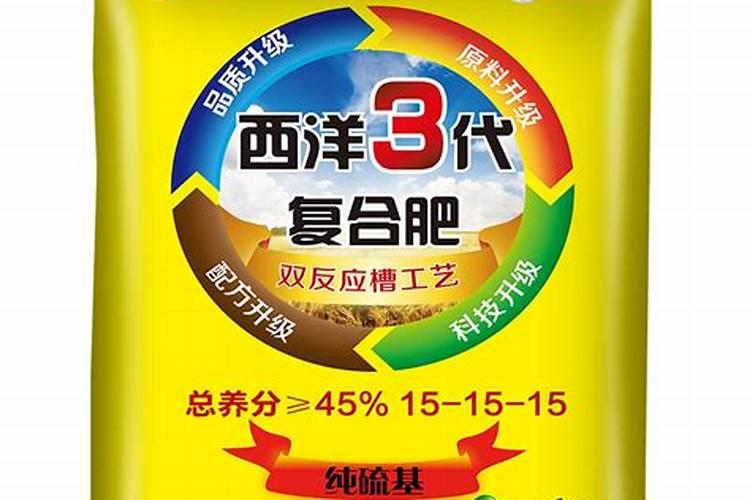 西洋121815是硫酸钾复合肥吗