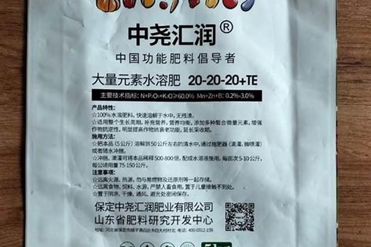 嘉施利水溶肥怎么样一顿多少钱