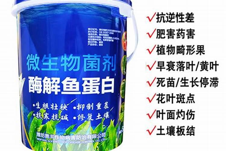 什么叫氨基酸水溶肥,含氨基酸水溶肥原料分析