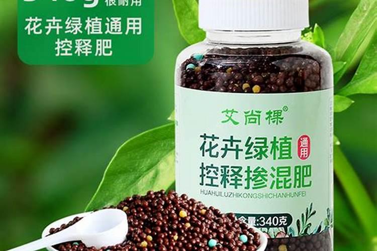 控释肥的颗粒控释肥