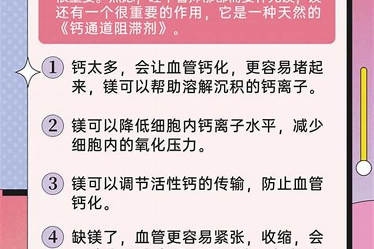 马铃薯栽培如何补充镁肥？