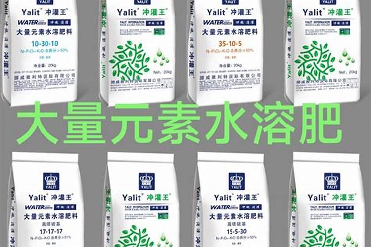 世界水溶肥前十品牌