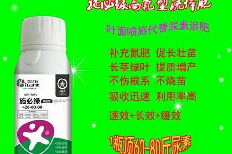 玉米花粒期可喷施液体氮肥吗？