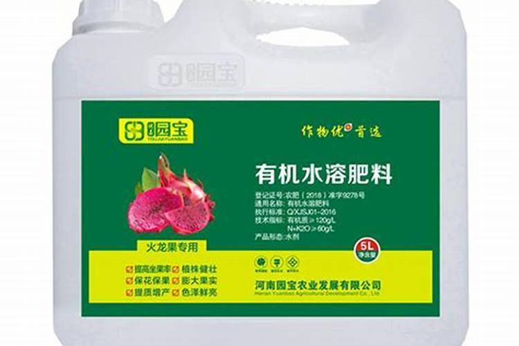 有机肥保质期多少时间