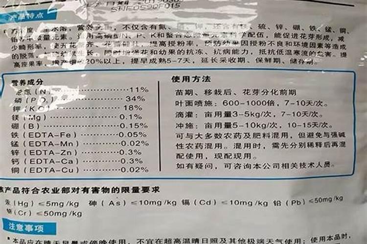 磷酸的化学性质物理性质