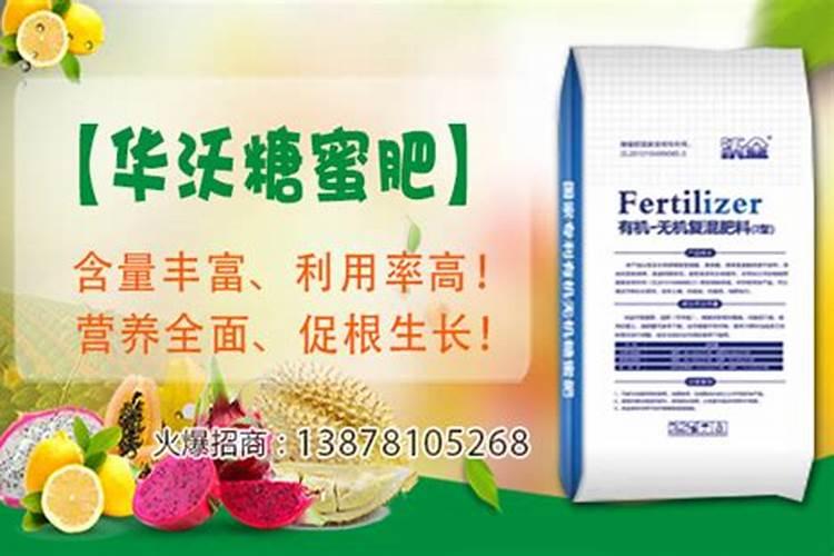 糖蜜在农业上的用途？