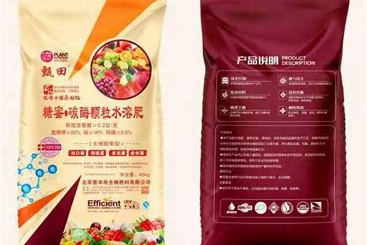 浓缩糖蜜发酵液是什么