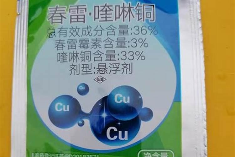 喹啉铜能不能喝氨基酸的叶面肥混打大棚里的番茄？
