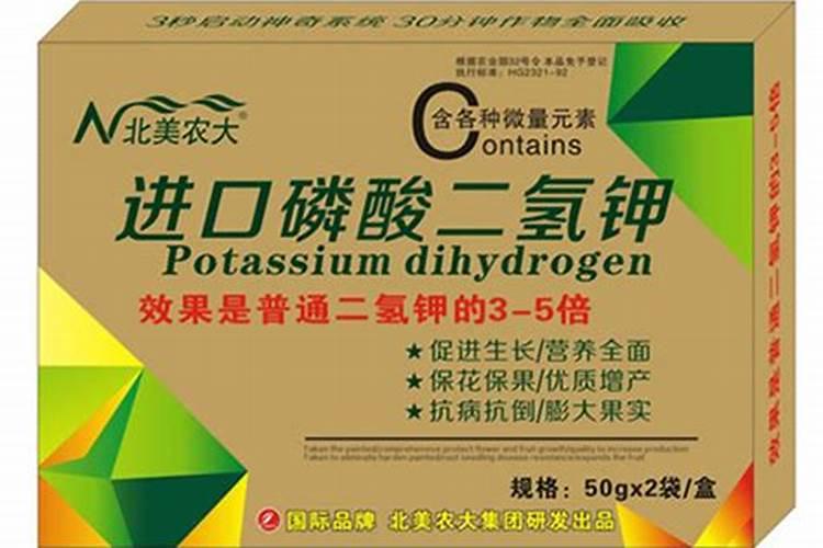 花多多2号和磷酸二氢钾哪个好用