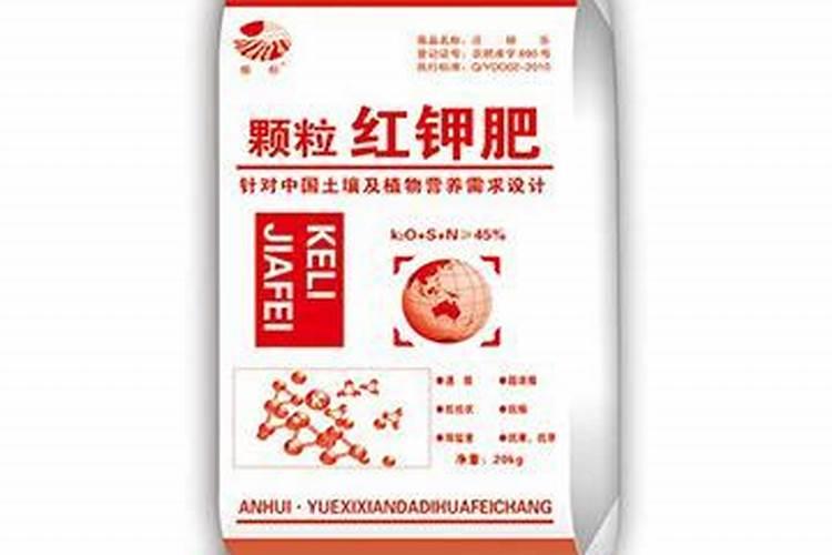 新疆棉花底肥施用用量