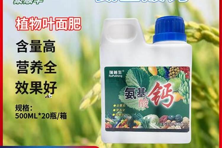 氨基酸水溶肥高温天气喷草莓有副作用吗