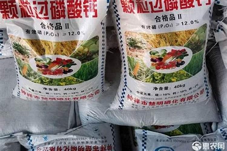 过磷酸钙商品名叫什么