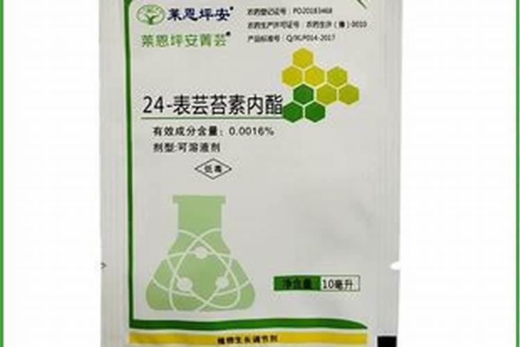 芸苔素和叶面肥在一起打起什么作用？