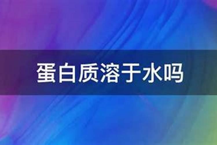 甲鱼蛋为什么要盐水泡