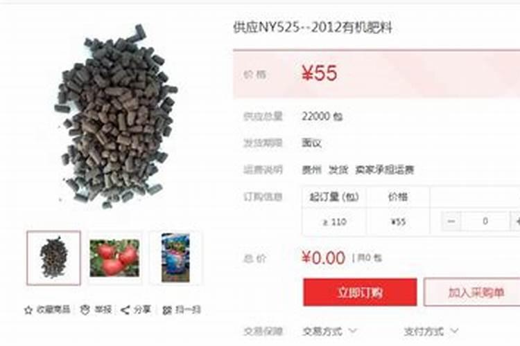 尿素和氮肥有什么区别