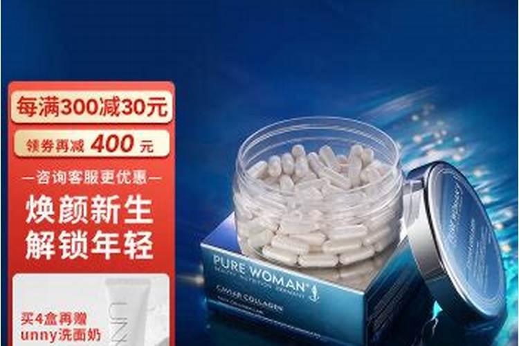 深海鱼小分子活性肽有什么用,有哪些种类？