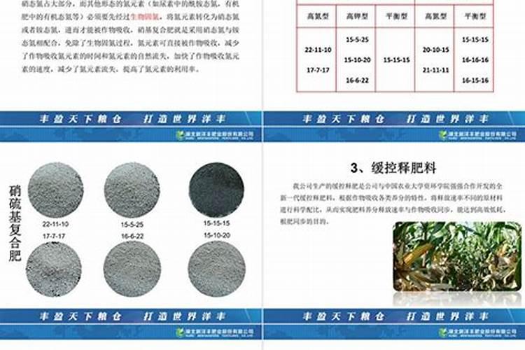 苹果树如何冲施复硝酚硅