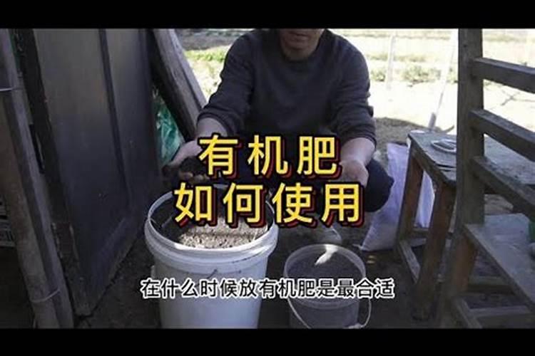钙肥和农药的加入顺序