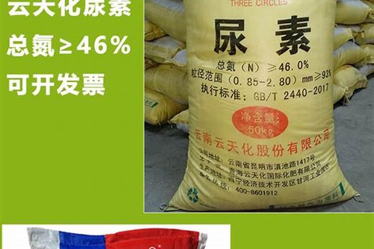 正规水溶肥厂家名单