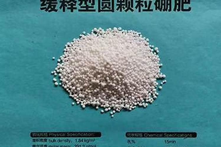 硼肥会随水流失吗？
