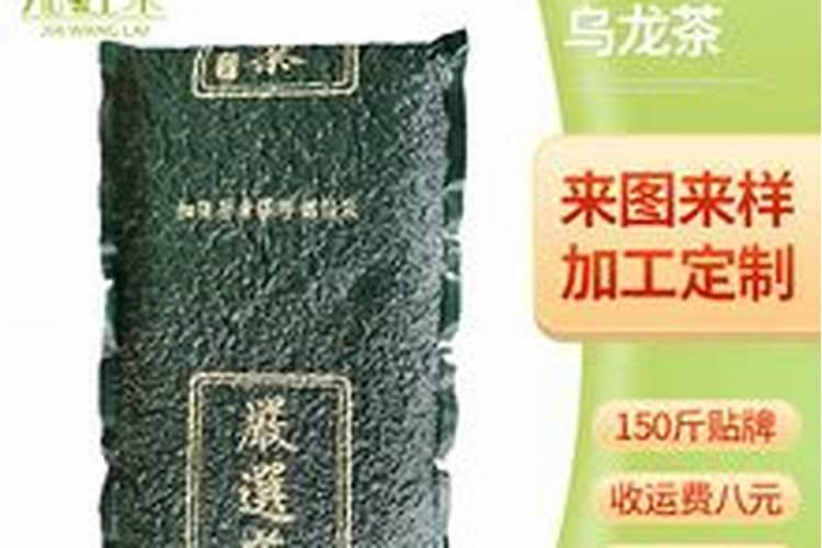 茶叶专用有机肥料