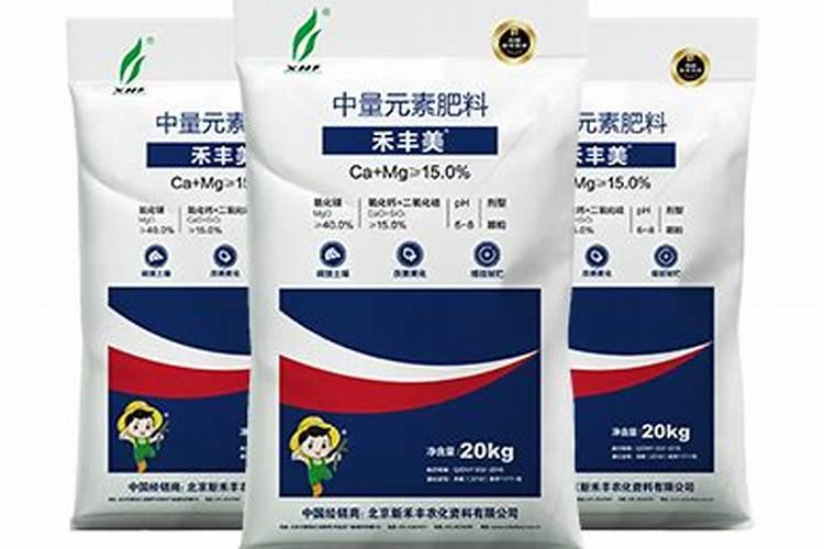 中化水溶肥摩彩中量元素水溶肥多少钱10公斤多少钱一代？