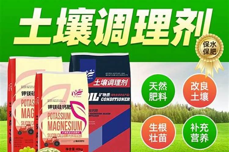 萝卜用什么肥料最好