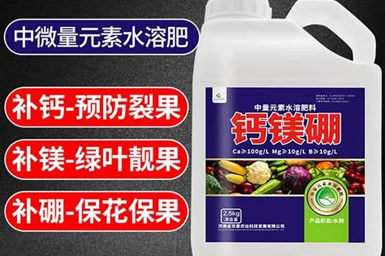 钙镁硼和平衡素叶面肥能混合吗？