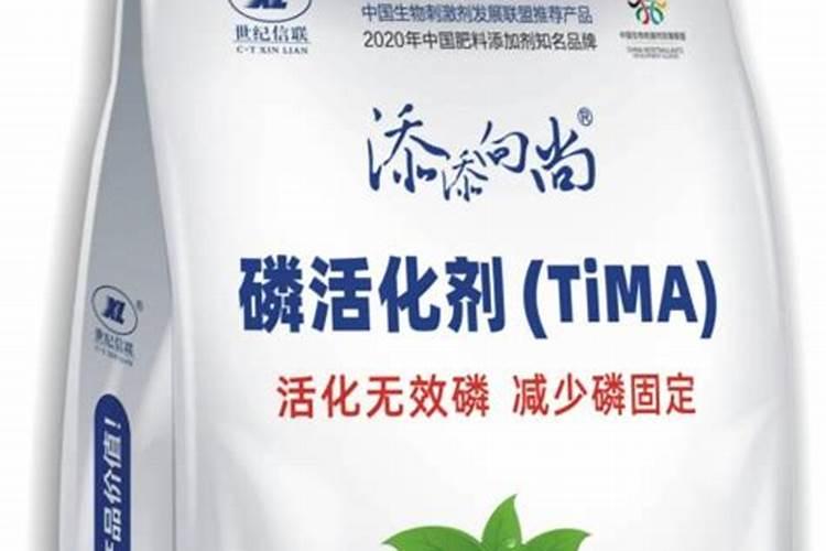 海藻水溶肥能与什么杀茵剂混用