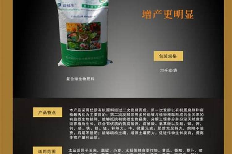 老师种小麦用什么肥料做底肥好？