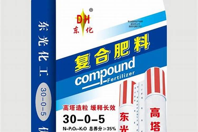 河北东光化肥厂